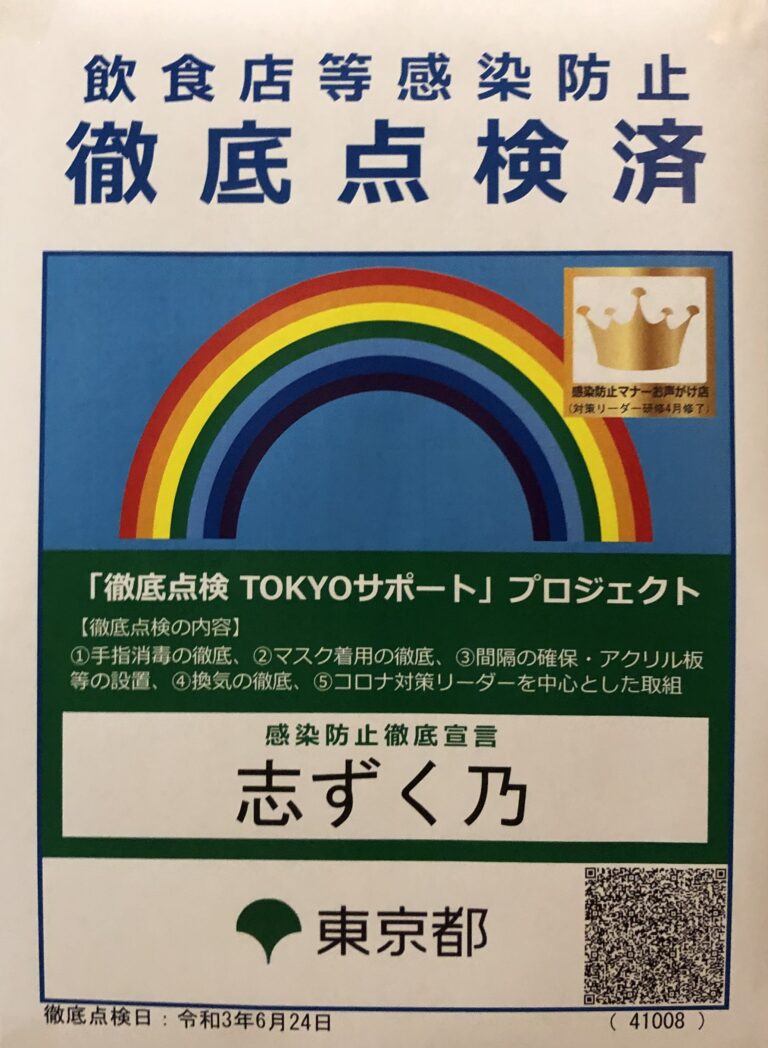 2B05C89B-87E7-4EE9-A5FA-99A51D8B9B34